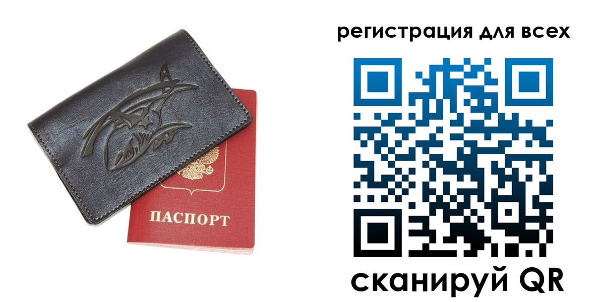 форма 3 в Трёхгорном