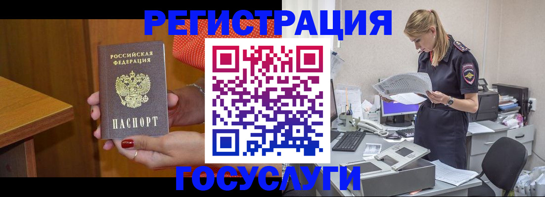 временная регистрация в квартире в Трёхгорном